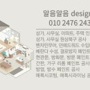 삼보페인트 이미지