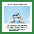 명성시스템 이미지