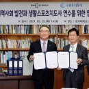 수원도시공사