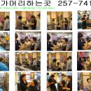 머리하는곳 이미지