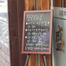 모리하루