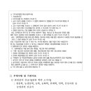 농림축산검역본부 서울지역본부 이미지