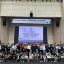 전북대학교 전라일보