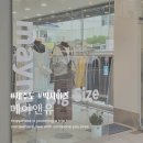 메이앤유 - 포항시 북구 법원로 154 | 제주도 빅사이즈 쇼핑 노형동빅사이즈 메이앤유 제주점 셔츠 팬츠 맛집