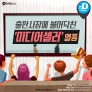 바람미디어
