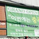 금릉동 시청 앞