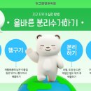 사직이그잼영어학원