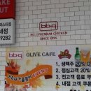 비비큐BBQ송도캠퍼스타운연세점 이미지