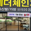 레더체인지 이미지