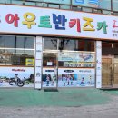 시원마이크로 이미지