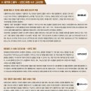 마하 메디케어 이미지