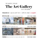 자이드림세탁 | 아산 탕정이편한세상 커튼 블라인드 후기 암막/알루미늄 아이방 공룡자수로 완성