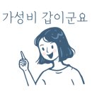 그린골프팩토리 이미지