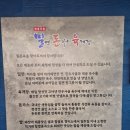 창이네한끼식당 | 밀면 돈가는 육개장 방문 후기, 밀면부터 돈가스까지 한 번에 만족한 한 끼