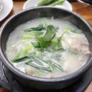 정가네순대국 이미지