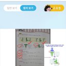 산본2 | 생각하는 힘을 길러주는 산본 CMS 사고력수학 수강후기 2