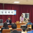 운암2동 주민센터 이미지