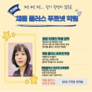 주석초등학교 이미지
