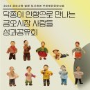 대경여관 이미지