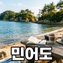 해피한자유숙박권 시간별 변천사와 최근 이용 흐름