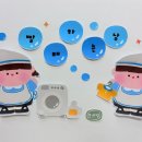 빨래하는날 이미지