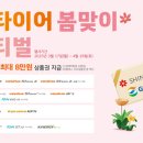 유성대로4 이미지