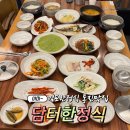 담터갈비 | 김포한정식 담터한정식 통진 모임 장소로 좋은 곳