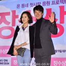 부부상회 이미지