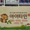 은하온누리약국 이미지