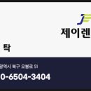 대구 카 써비스 이미지