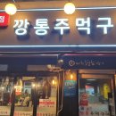 조치원_우체국 이미지