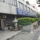 고미술상가 2동 이미지