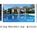 (주)레이크힐스리조트제주 이미지