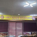 미락식당 이미지