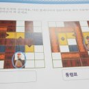 멘사수학교습소 이미지