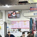 대구 서문시장 맛집, 신서문김밥 후기 feat.(오꼬노미야끼 김밥이라니!)