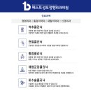 베스트성모정형외과의원 | [공지] [베스트성모정형외과] 2026년 5월 진료일정