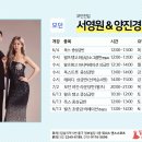★위너스 6월 강사별 모던 수업(답십리역 5번출구)★ 이미지