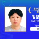 세진프리시젼