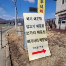 강촌어부네매운탕 이미지
