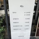 남천용이칼국수 이미지