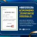 그린외과의원 이미지