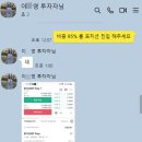 이*영 이미지