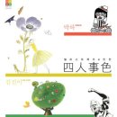 삼화제지(주) 이미지