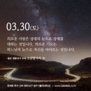 소금항아리