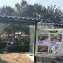 깔꾸리참숯석쇠구이 | 공주 맛집 곰골식당 생선구이 참숯제육석쇠 내돈내산 후기