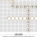 같이가요