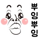 돌판구이평택옥 네이버블로그