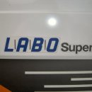 대우슈퍼 이미지