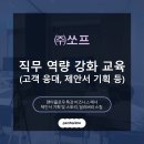 (주)펜타플로